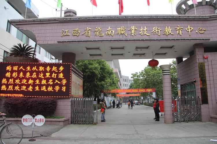赣州开设服装设计与工艺专业的中职学校名单有哪些
