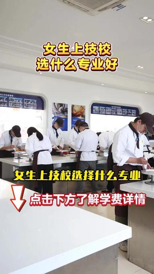 技校学烹饪有前途吗