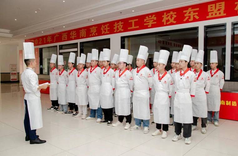 哪家烹饪技校好