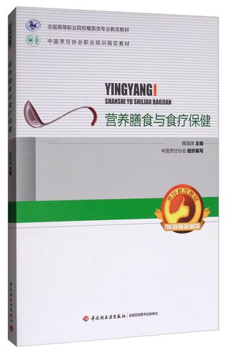 餐旅专业是什么