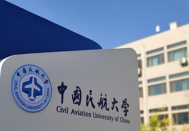 含有空乘专业的大学有哪些
