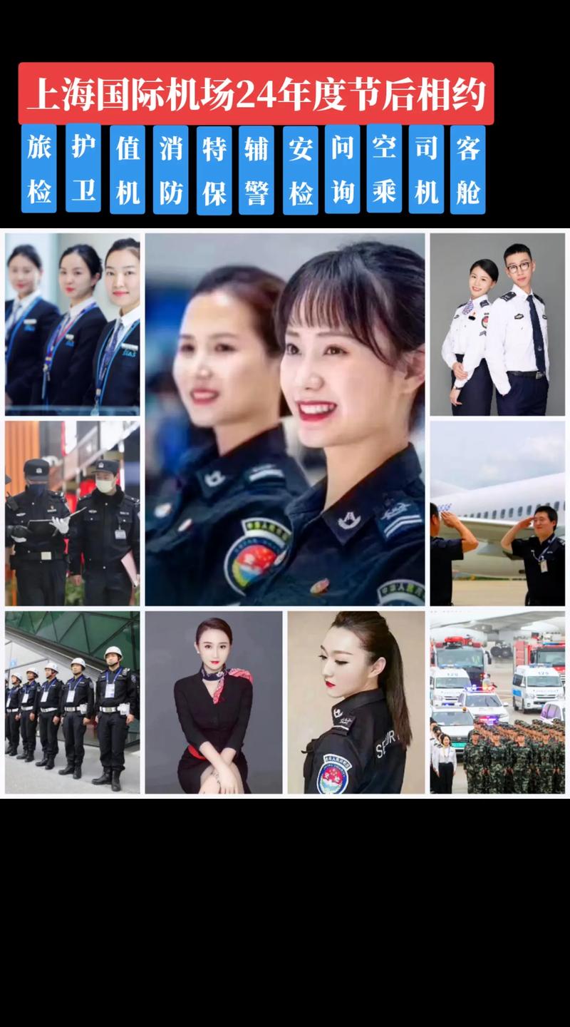航空地勤干什么