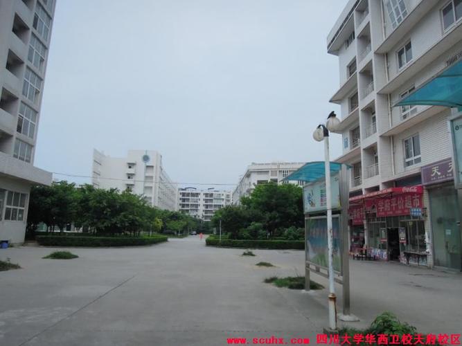 成都华西卫校地址在哪里