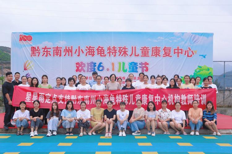 自闭症孩子送广元小海龟特殊教育中心上学学费要多少