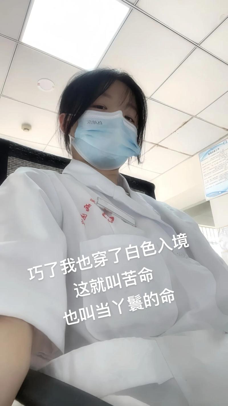 护士自称医学生对吗