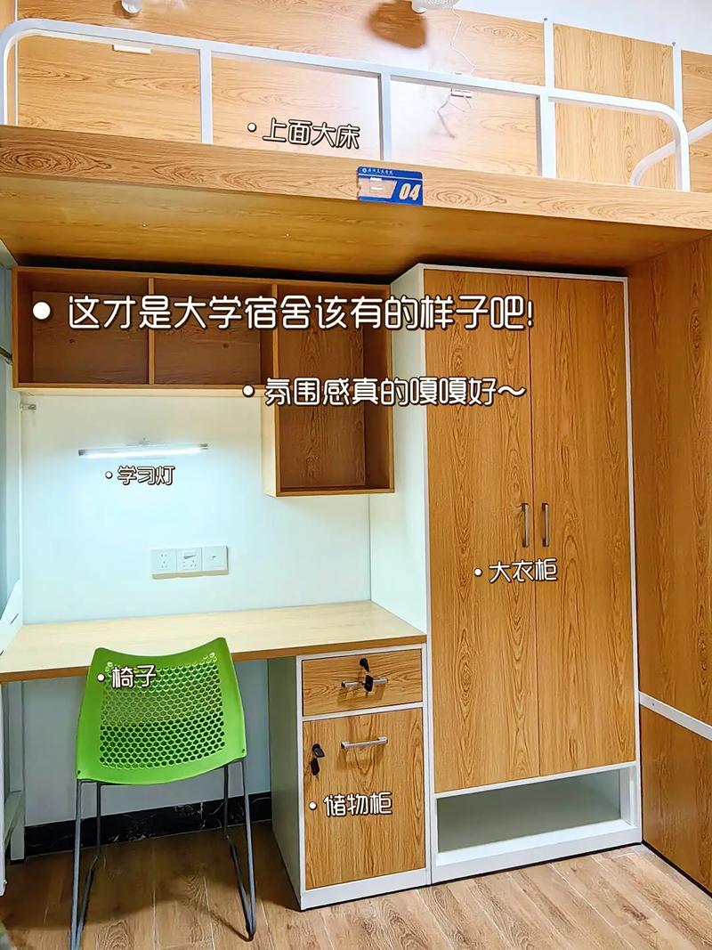德阳市黄许职业中专学校宿舍条件怎么样