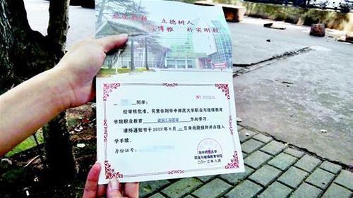 南昌化工高级技工学校毕业证是大专吗?