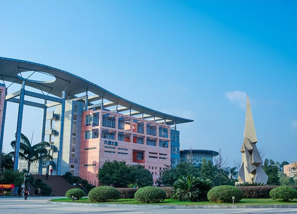 四川城市技师学院是公办吗