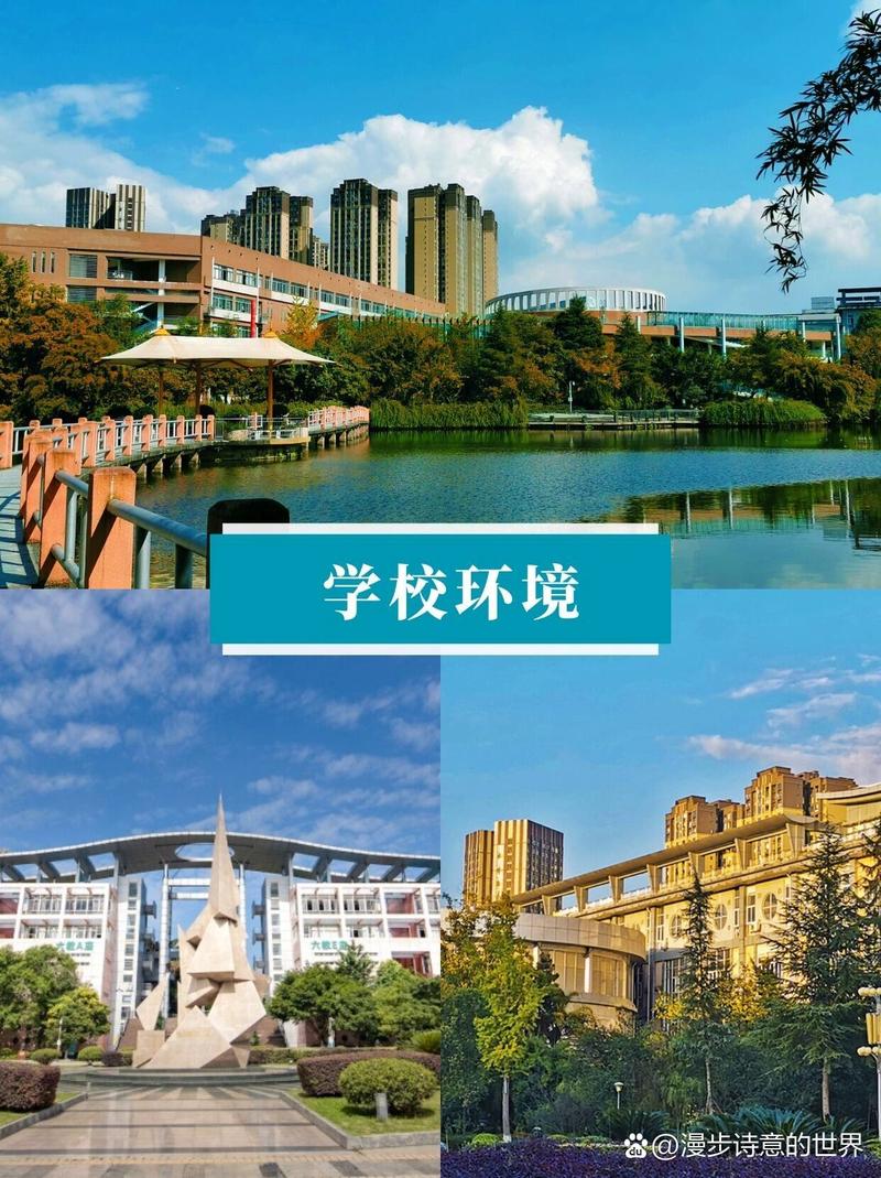 四川城市技师学院有没有被教育局认可