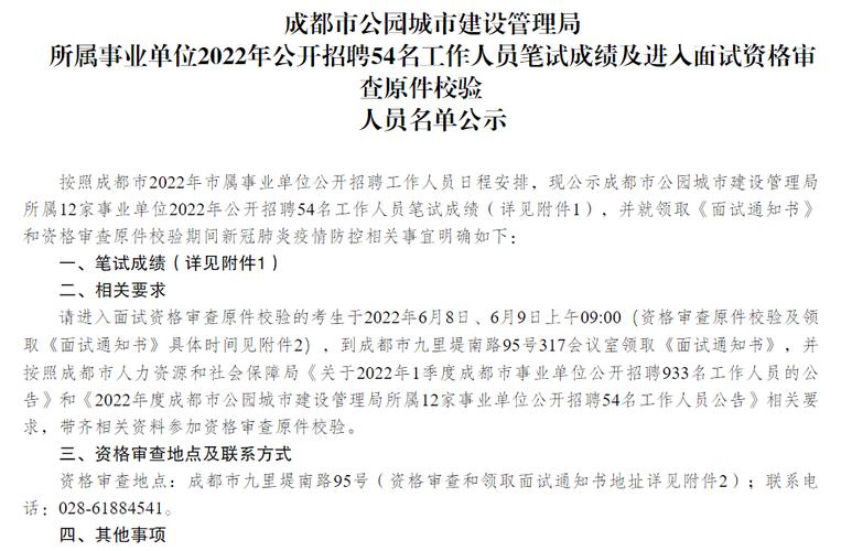 四川城市技师学院3+2是成人大专吗