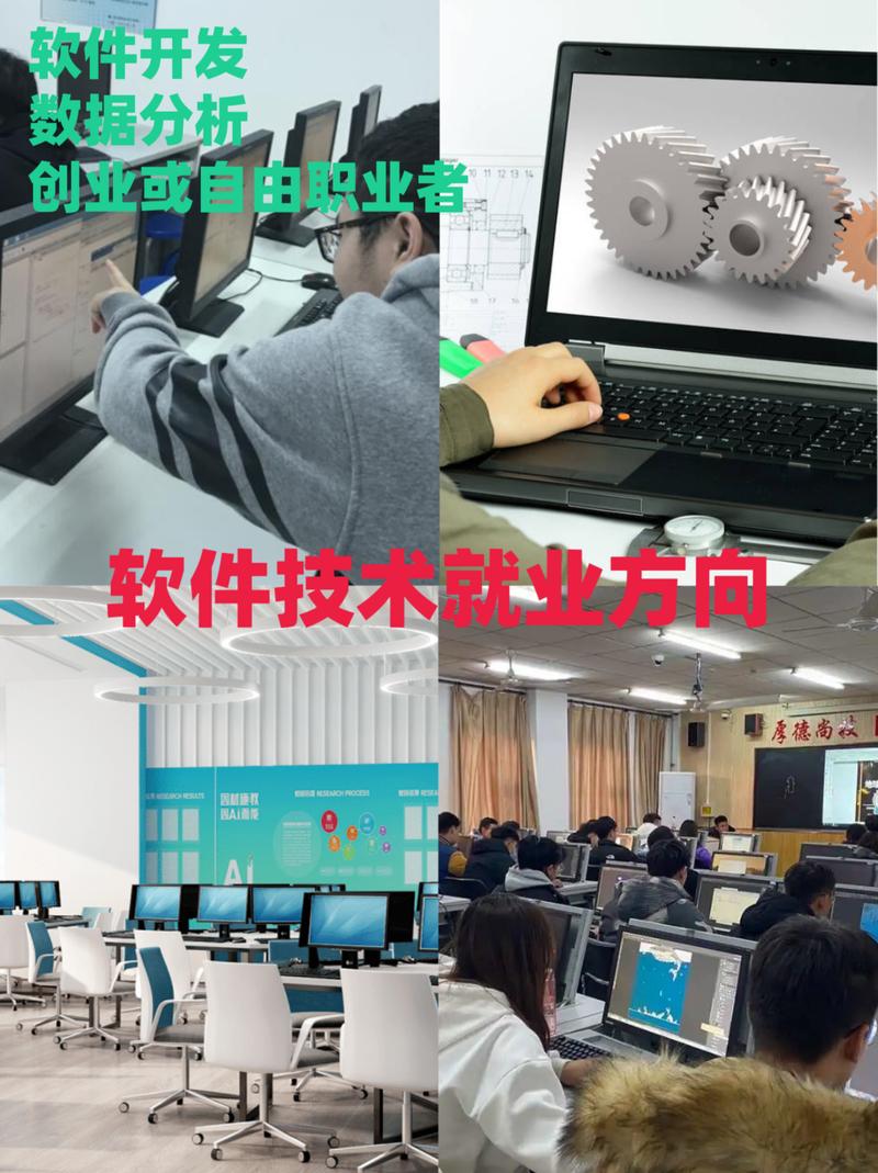 现在学软件开发好就业吗?