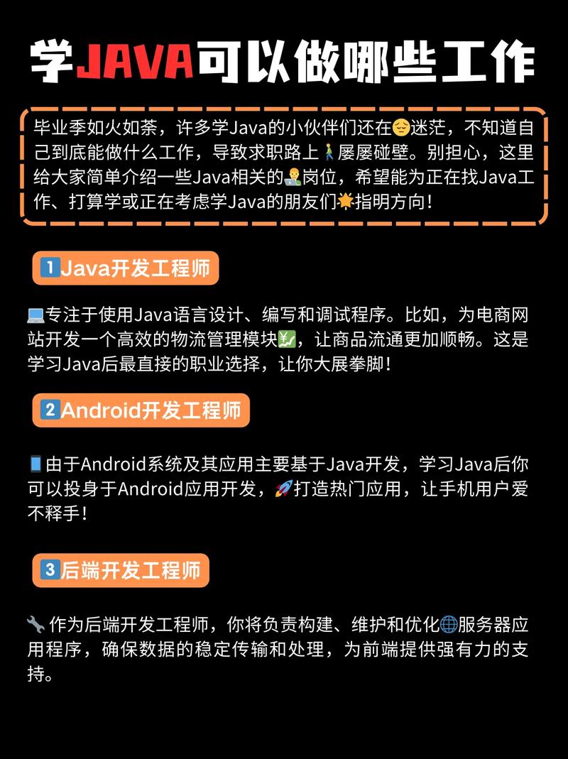 学软件开发毕业后好找工作吗?