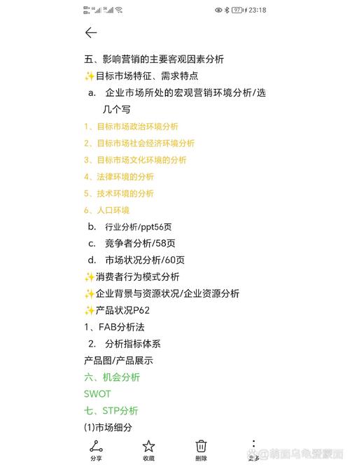 市场营销出来做什么工作