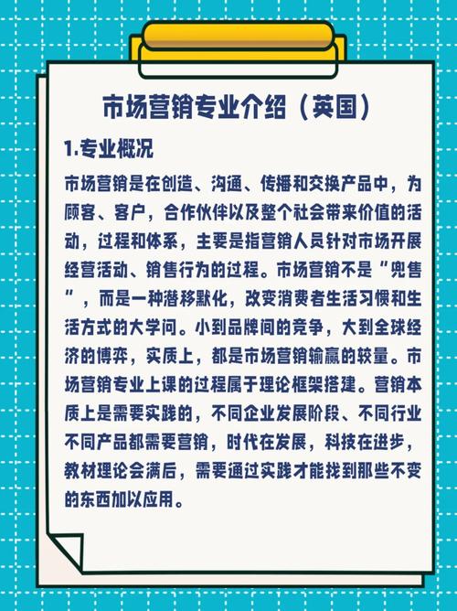 市场营销专业主要是干什么的
