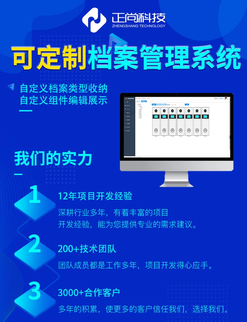 什么是档案管理相关专业