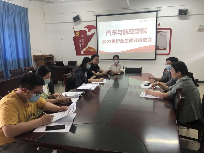 湖南航空职业技术学院就业方向