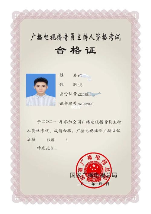初中考高中可以考播音主持吗
