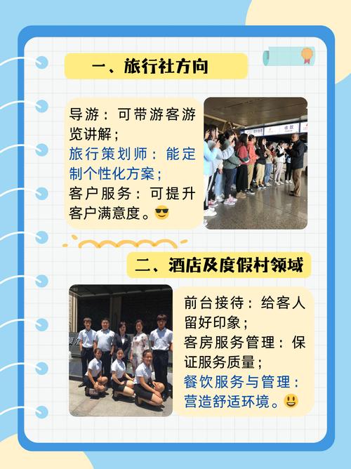 导游专业学习什么课程,就业方向是哪些