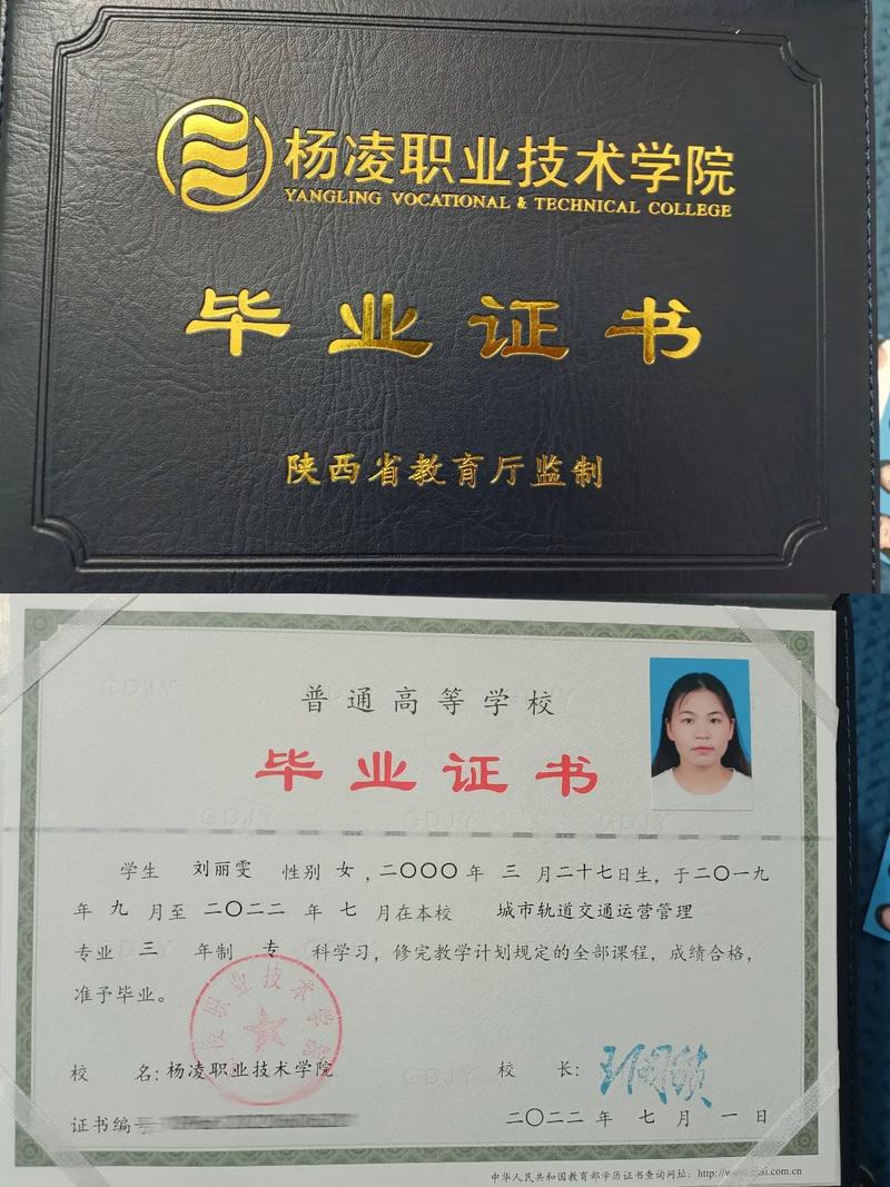 西安交通职业技术学院比较好专业