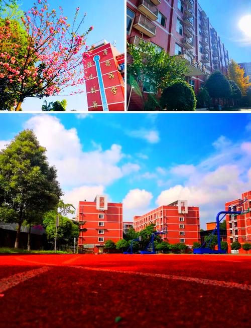成都市机械技工学校地址在哪里