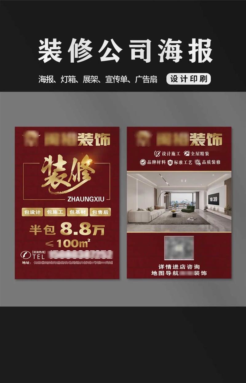 设计一个广告宣传单页多少钱