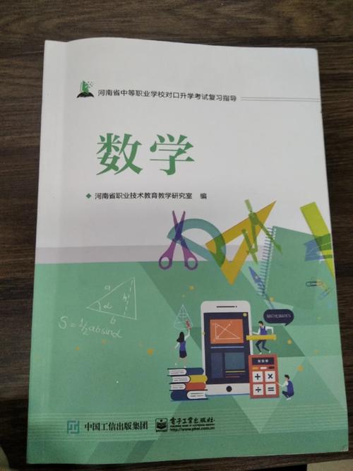 南阳市第三职业中等专业学校升学渠道