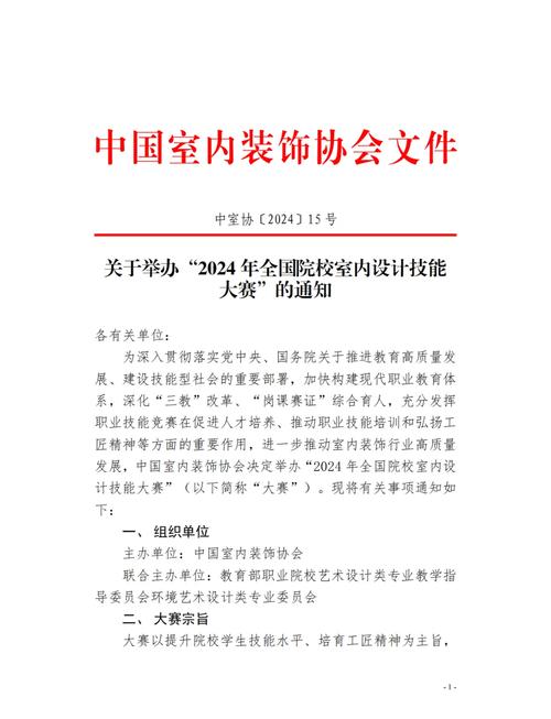 2024年湖北室内设计学校有哪些