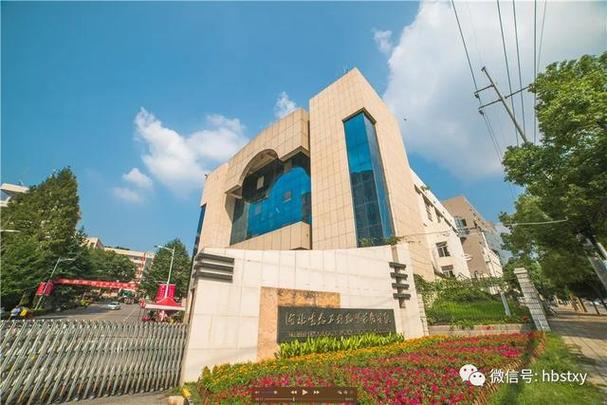 湖北生态职业技术学院怎么样