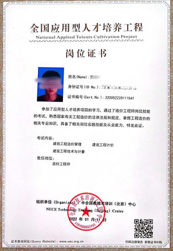 工程造价专科毕业好找工作吗