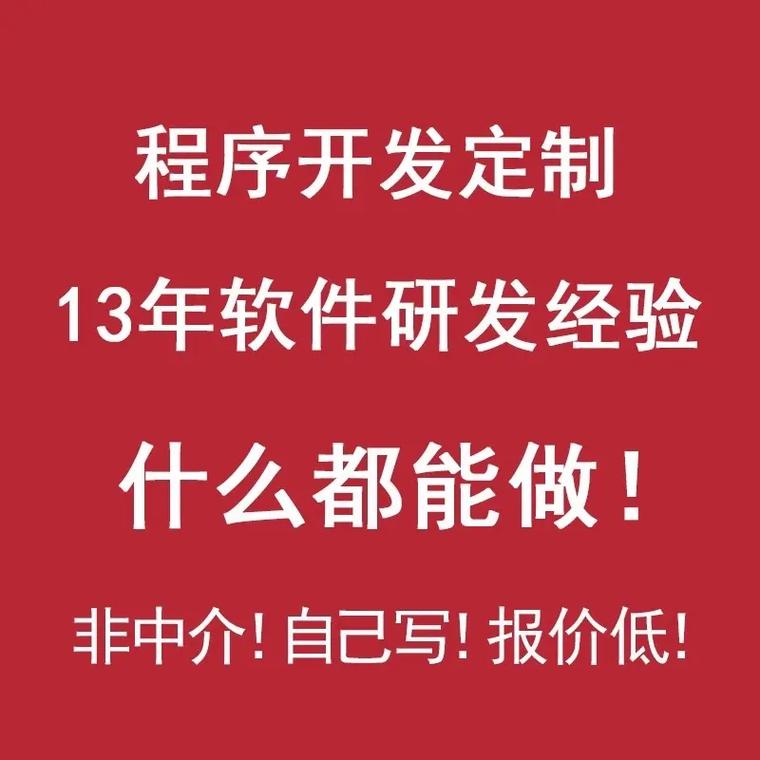 软件开发是什么专业