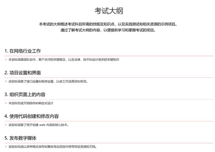 软件开发学什么专业软件开发需要学什么专业