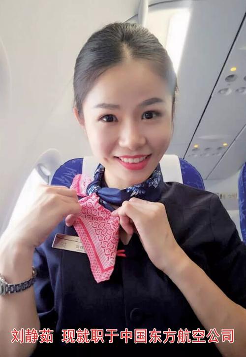 读空乘专业的五年制大专,毕业后可以上飞机吗
