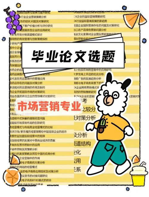 大专市场营销毕业可以干什么
