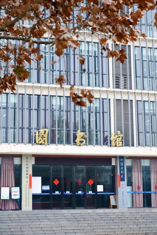 四川水利职业技术学院怎么样