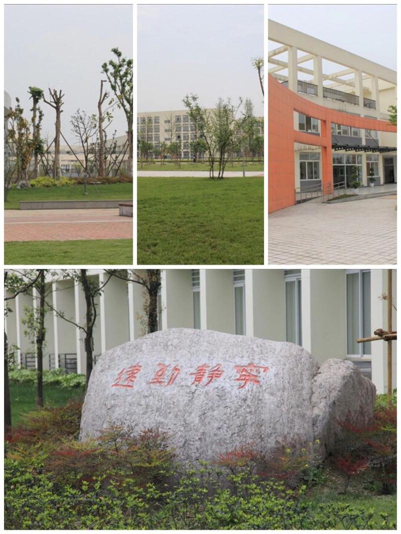 四川水利职业技术学院是什么学校?