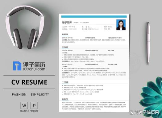 ios开发工程师就业前景如何?