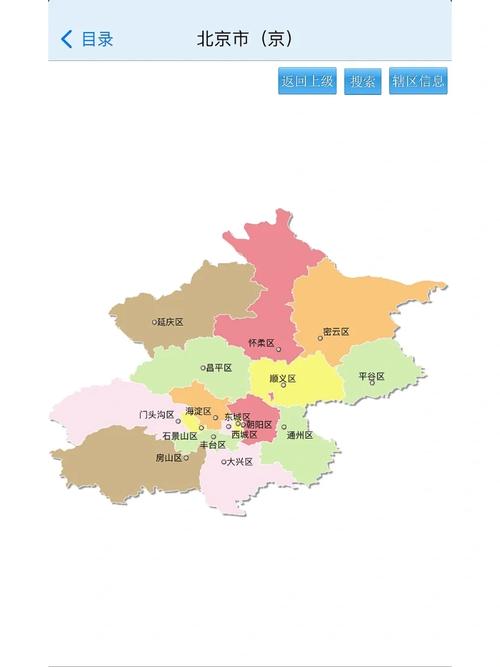 中国各省市直辖市自治区特别行政区车牌照首字是什么?