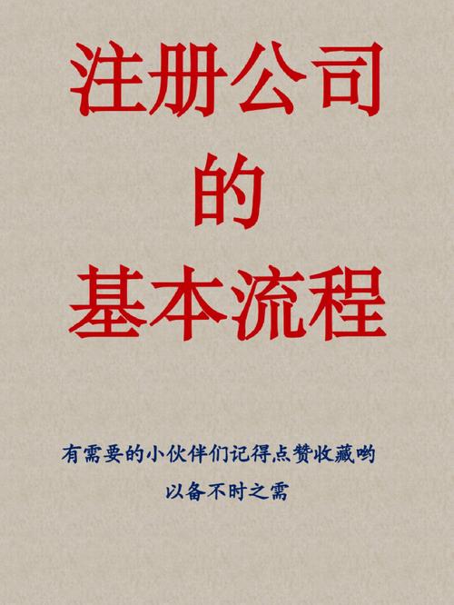 昭通注册公司:注册公司为什么你的工商核名总是不过