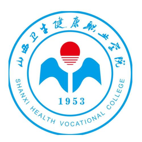 山西卫生健康职业学院为什么有两个护理专业