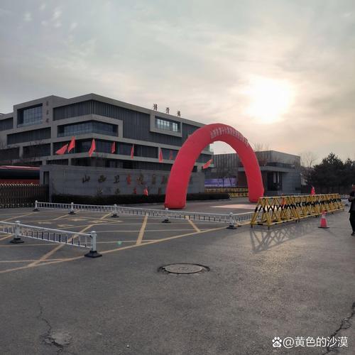 山西卫生健康职业学院怎么样