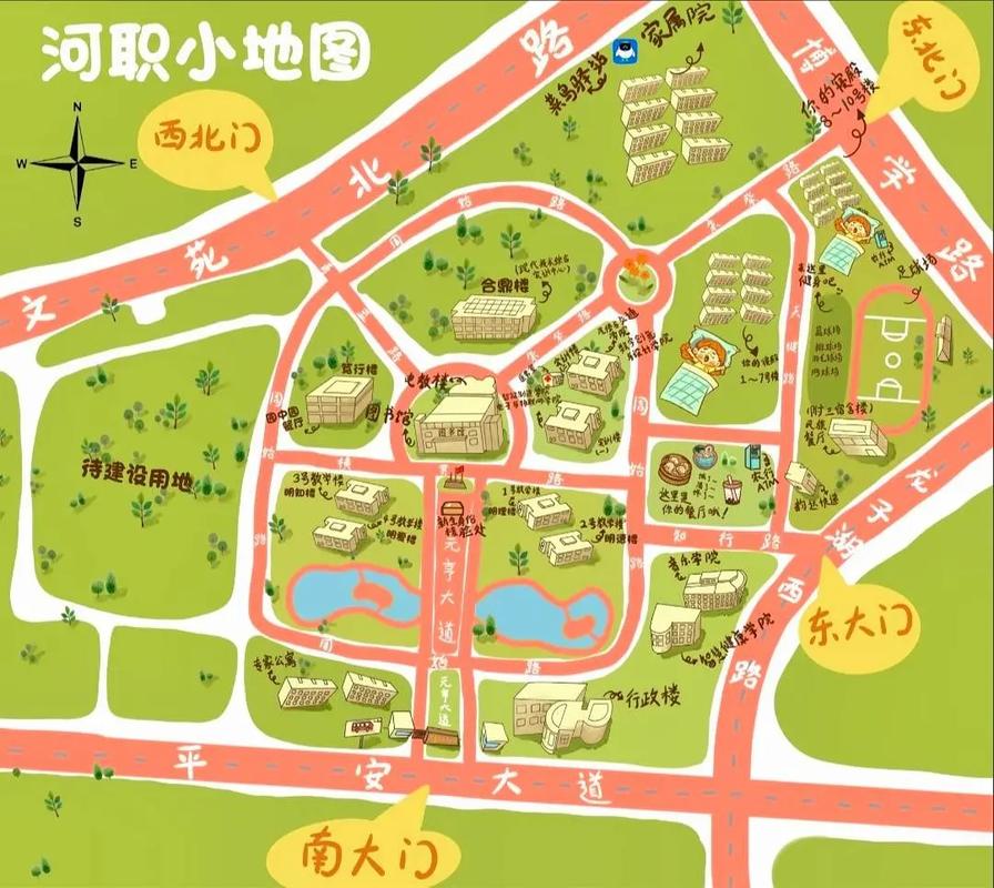 河南应用技术职业学院有几个校区,分别在哪里