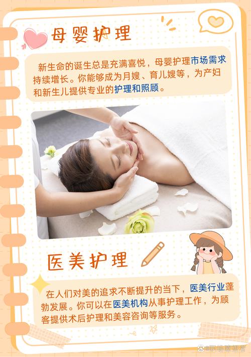 护理专业以后做什么