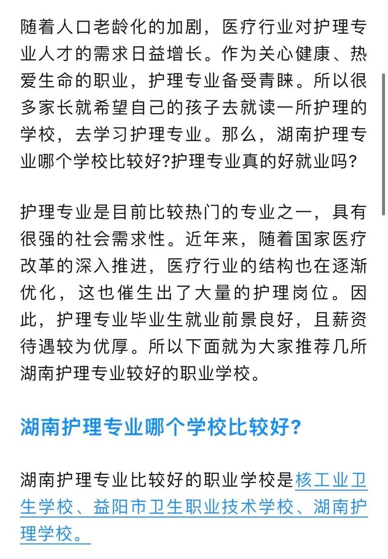 学护理专业出来主要干什么啊??