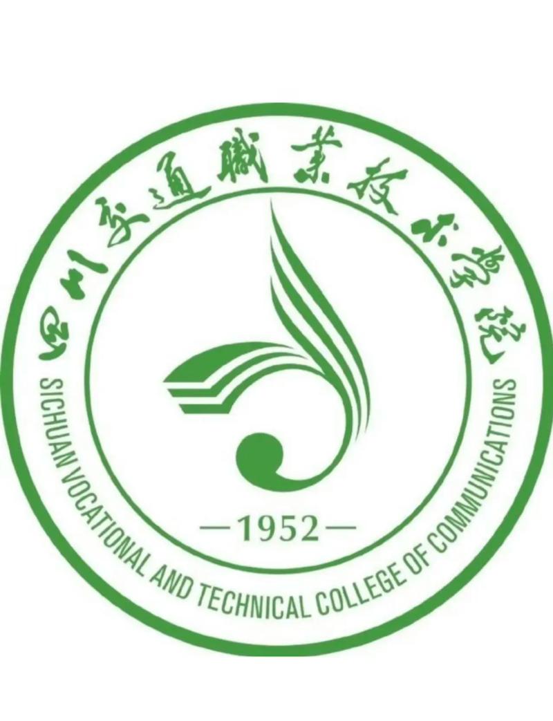 四川职业技术学院是什么级别