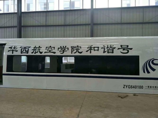 昆明有哪些航空学校