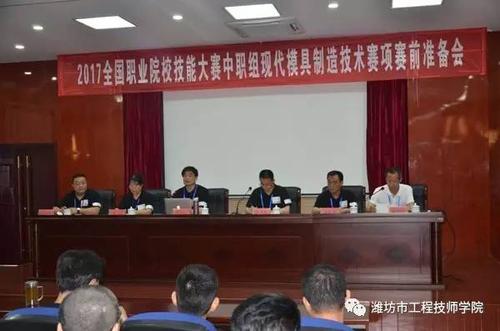 郴州开设模具制造技术专业的中职学校名单有哪些