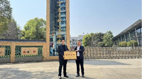 四川青神中等职业学校招生专业有哪些