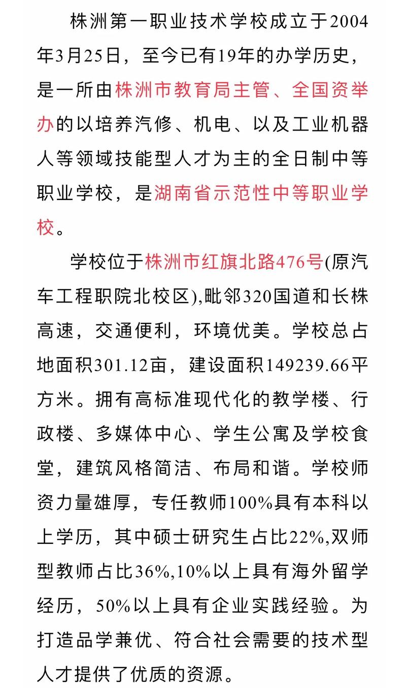 汽修专业学什么