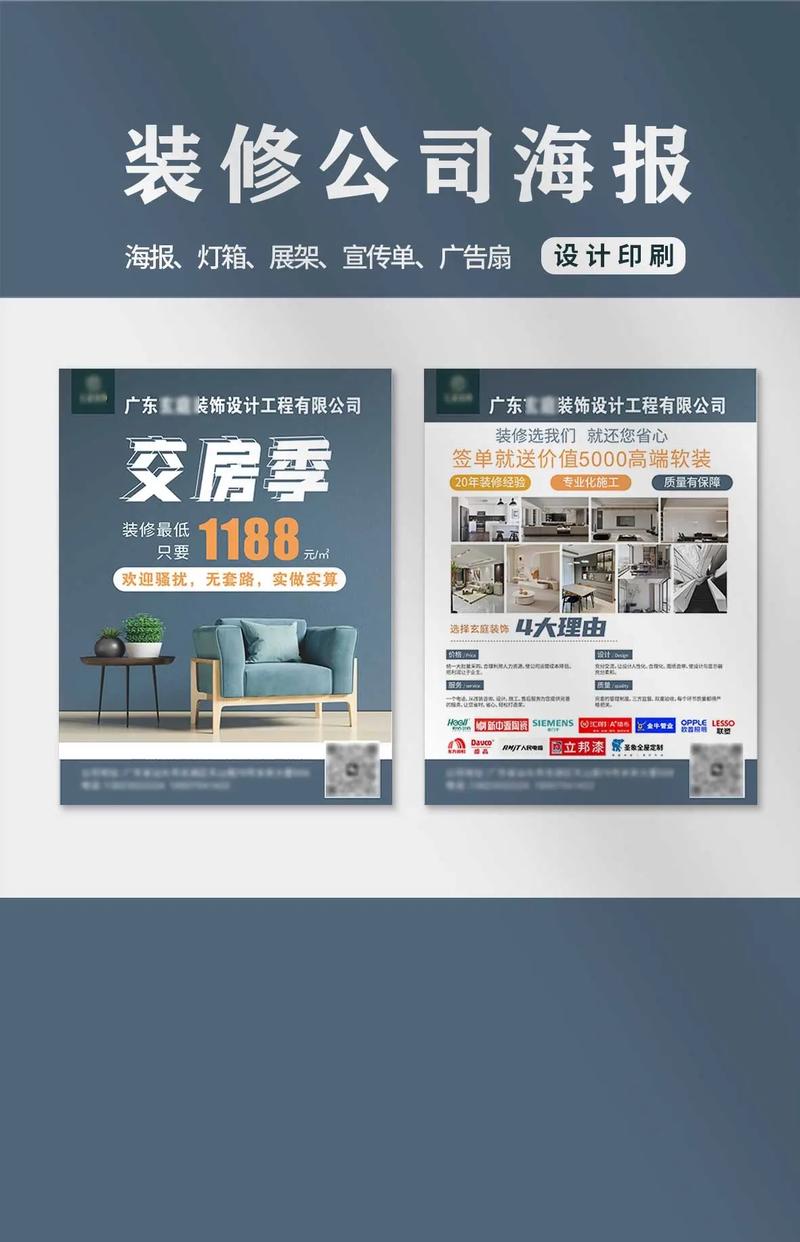现在的广告设计公司一般都做什么内容