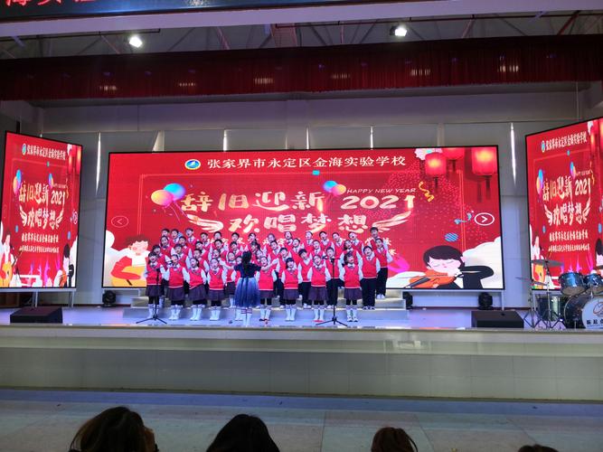 河北金海艺术学校管得严吗